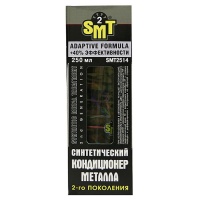 Кондиционер металла SMT2514 250мл