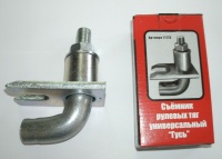 Съемник 2101-10 рулевых тяг Гусь Сервис ключ