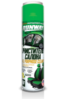 Очиститель салона Runway 650мл (RW6182)