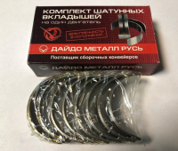Вкладыши к/вала шатунные 11194/21126/21116 0,25