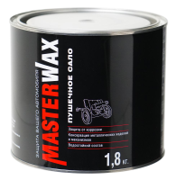 Сало пушечное MasterWax 2,4л./1,8кг. ж/б MW021002